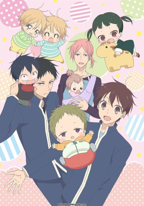Portada de Gakuen Babysitters