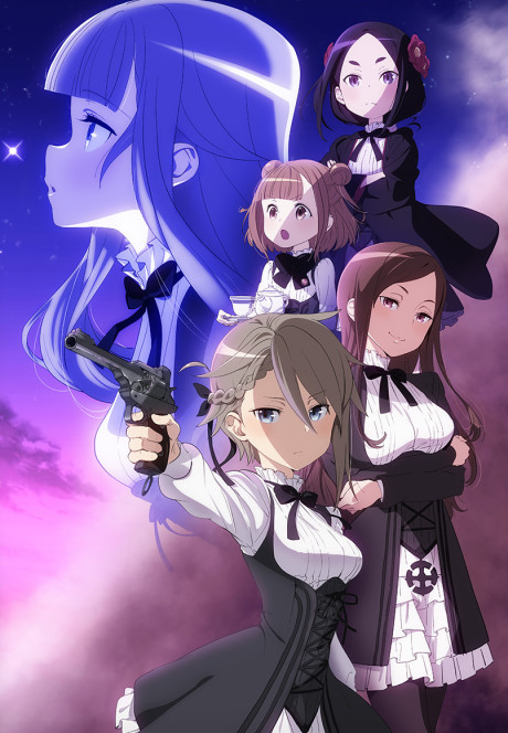 Portada de Princess Principal