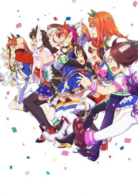 Portada de Uma Musume: Pretty Derby