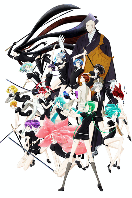 Portada de Houseki no Kuni