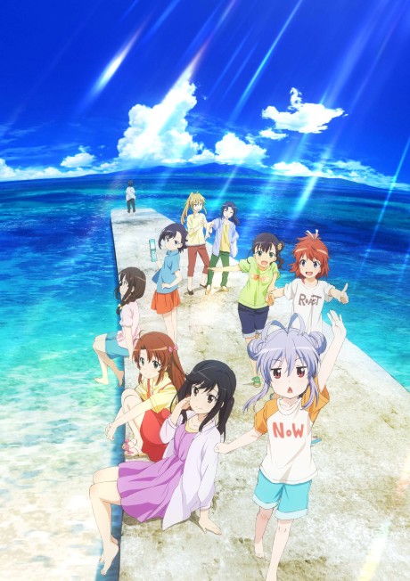 Portada de Non Non Biyori: Vacation