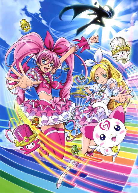 Portada de Suite Precure♪