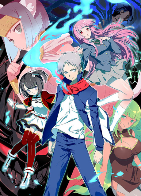 Portada de Gin no Guardian 2