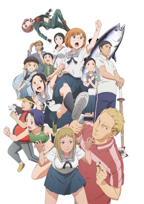 Portada de Chio-chan no Tsuugakuro
