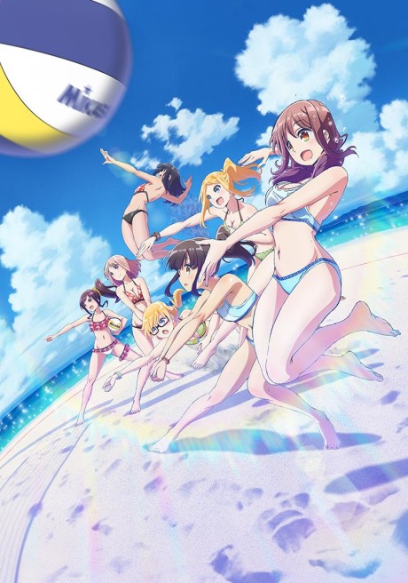 Portada de Harukana Receive