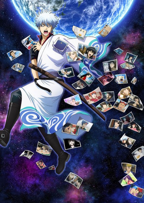 Portada de Gintama.: Porori-hen