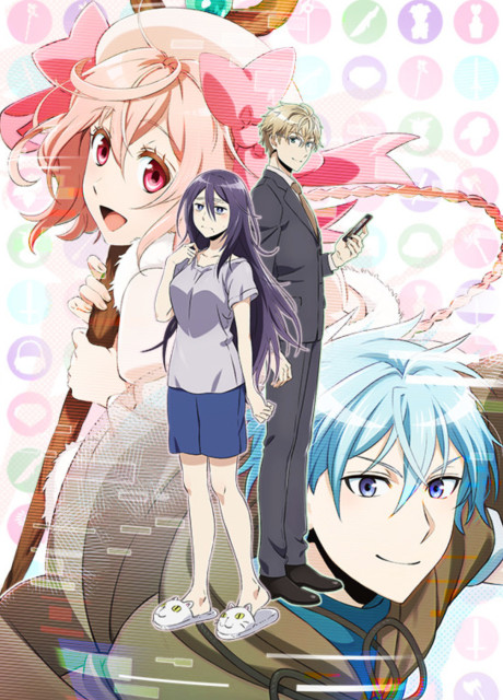 Portada de Net-juu no Susume