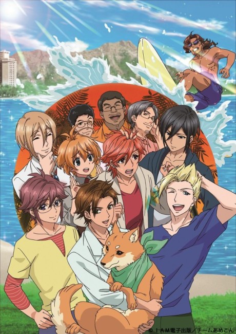 Portada de Ameiro Cocoa Series Ame-con!!