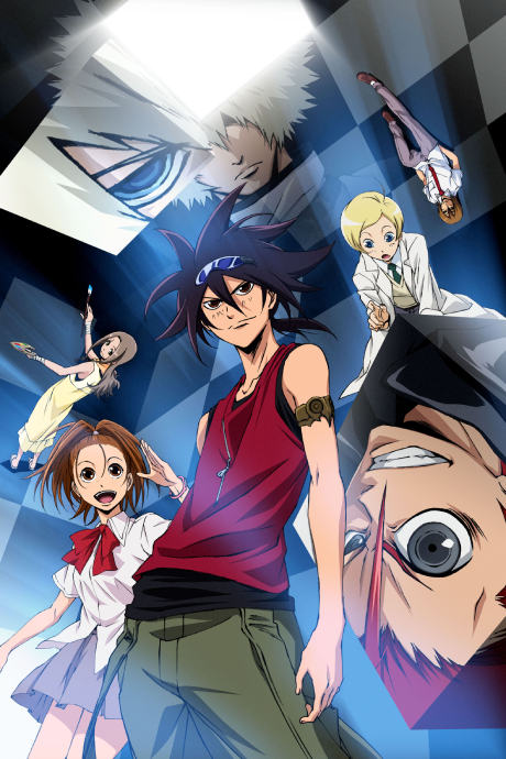 Portada de Phi Brain: Kami no Puzzle