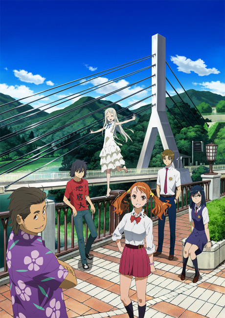 Portada de Ano Hi Mita Hana no Namae wo Bokutachi wa Mada Shiranai.