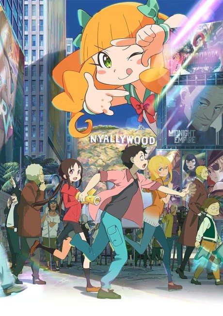 Portada de Eiga Daisuki Pompo-san
