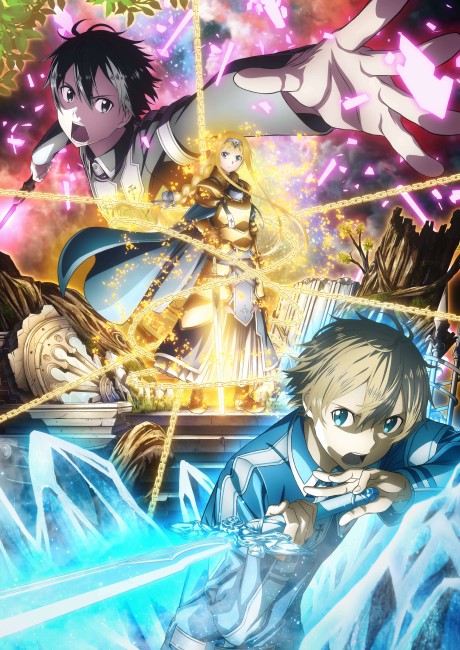 Portada de Sword Art Online: Alicization