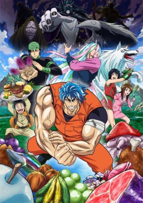 Portada de Toriko