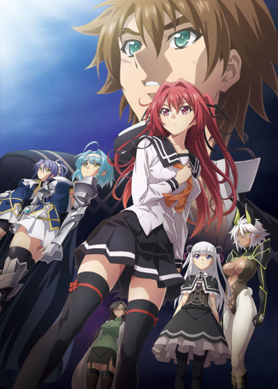 Portada de Shinmai Maou no Testament: DEPARTURES