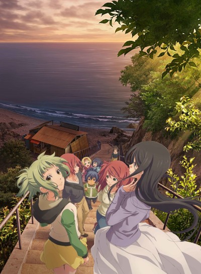 Portada de Amanchu! Advance