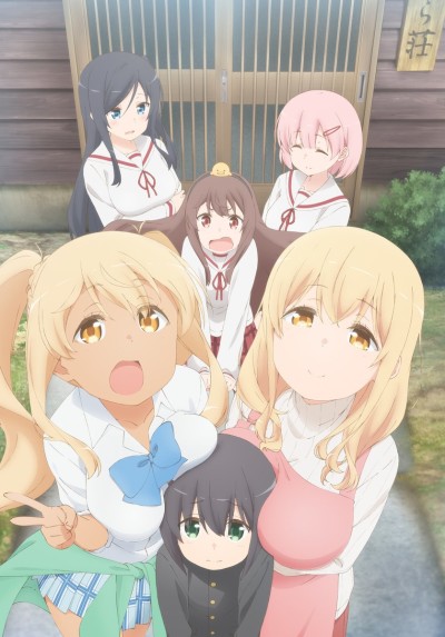 Portada de Sunoharasou no Kanrinin-san