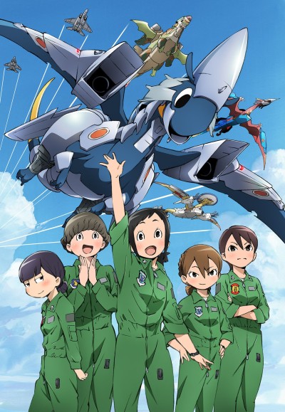 Portada de Hisone to Maso-tan
