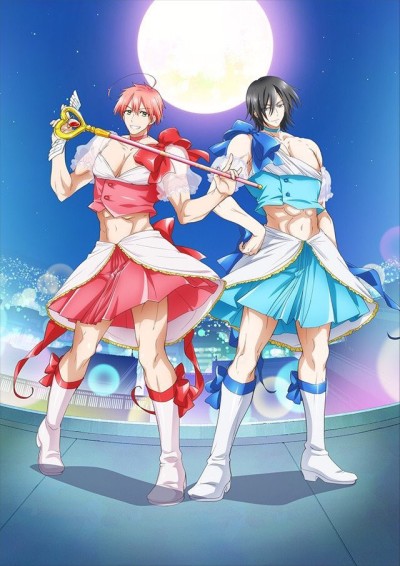 Portada de Mahou Shoujo Ore