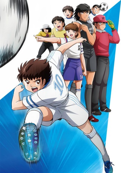 Portada de Captain Tsubasa (2018)