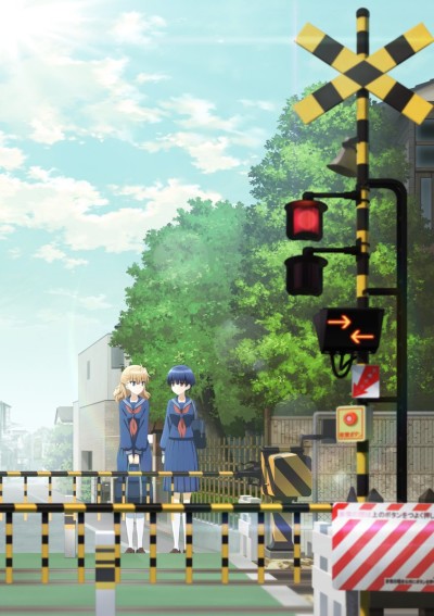 Portada de Fumikiri Jikan