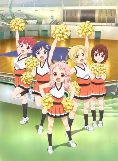 Portada de Anima Yell!