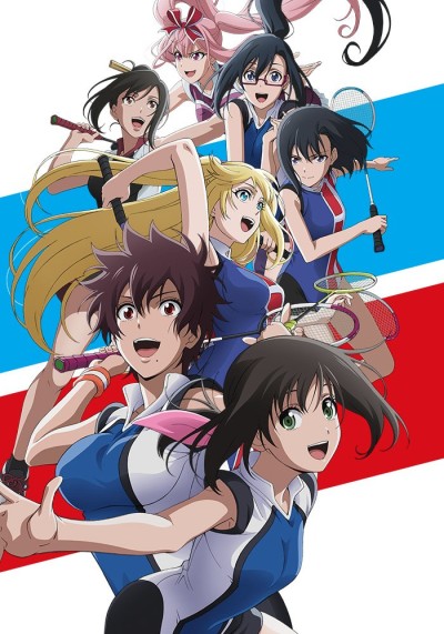 Portada de Hanebado!