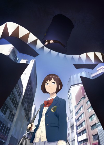 Portada de Boogiepop wa Warawanai