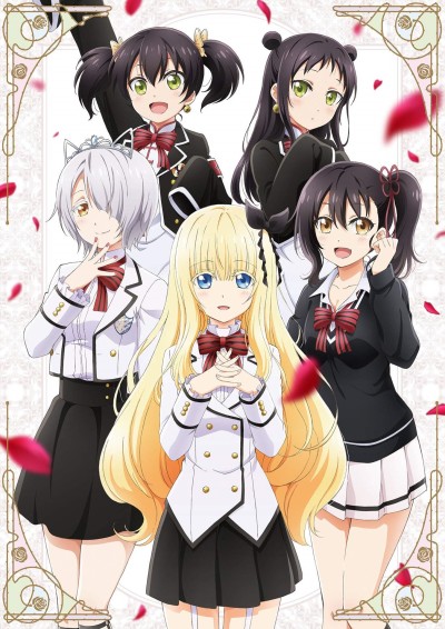 Portada de Kishuku Gakkou no Juliet