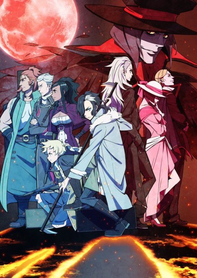 Portada de Tenrou: Sirius the Jaeger