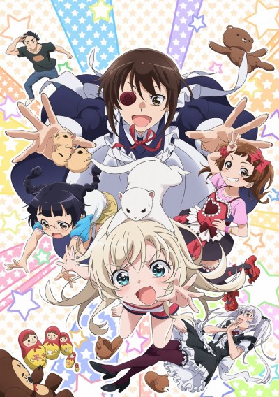 Portada de Uchi no Maid ga Uzasugiru!