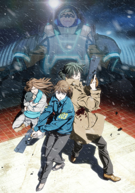 Portada de PSYCHO-PASS Sinners of the System Case 1: Tsumi to Batsu