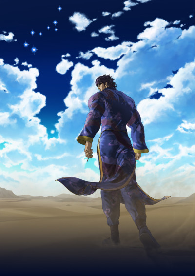 Portada de Souten no Ken: REGENESIS 2