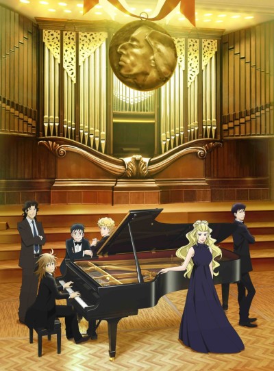 Portada de Piano no Mori 2 (TV)