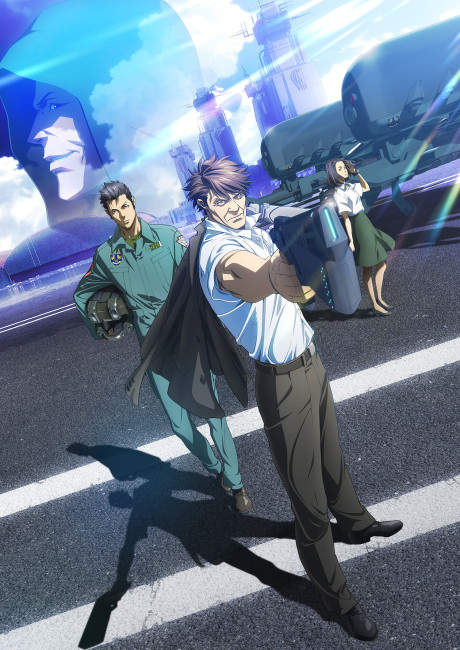 Portada de PSYCHO-PASS Sinners of the System Case 2: First Guardian