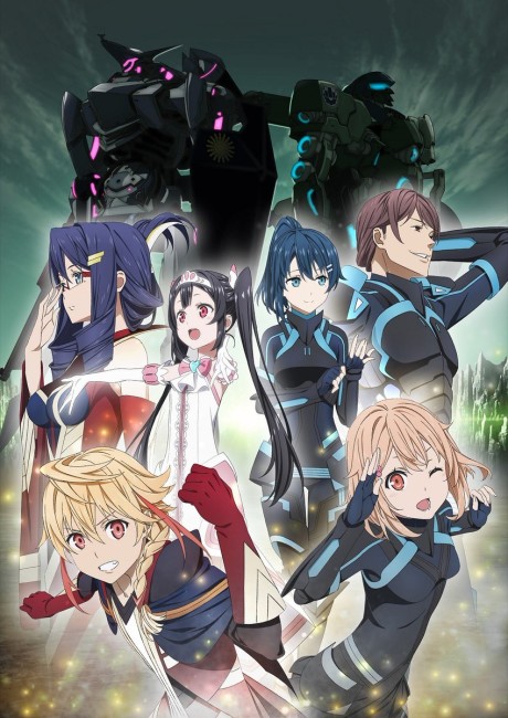 Portada de Egao no Daika