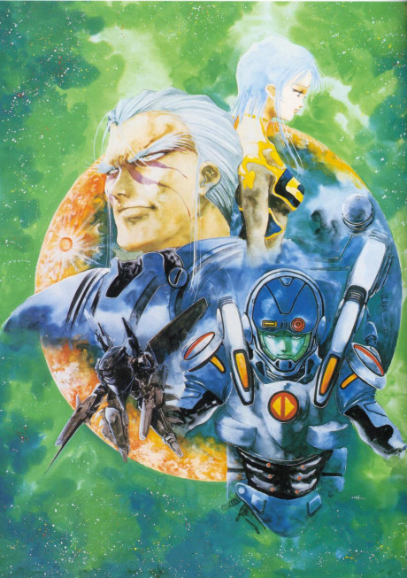 Portada de Macross II: Lovers Again