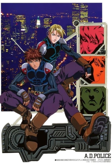Portada de A.D. Police