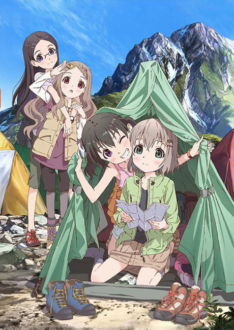 Portada de Yama no Susume