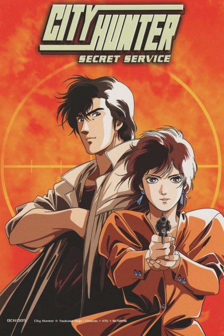 Portada de City Hunter: The Secret Service