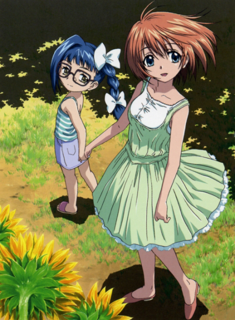 Portada de Asatte no Houkou