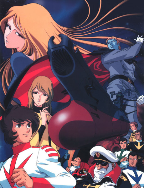 Portada de Uchuu Senkan Yamato