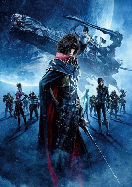 Portada de Uchuu Kaizoku Captain Harlock