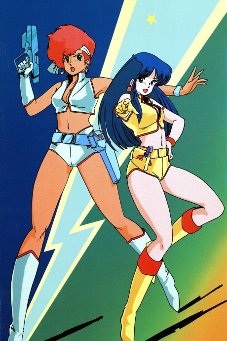 Portada de Dirty Pair: Lovely Angels yori Ai wo Komete