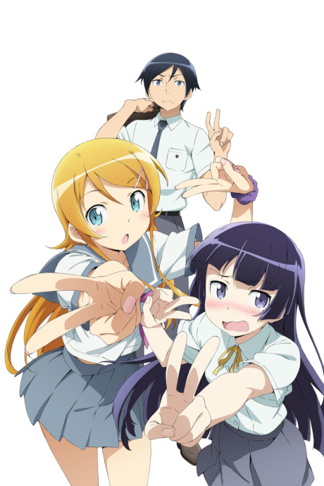 Portada de Ore no Imouto ga Konna ni Kawaii Wake ga Nai. (ONA)