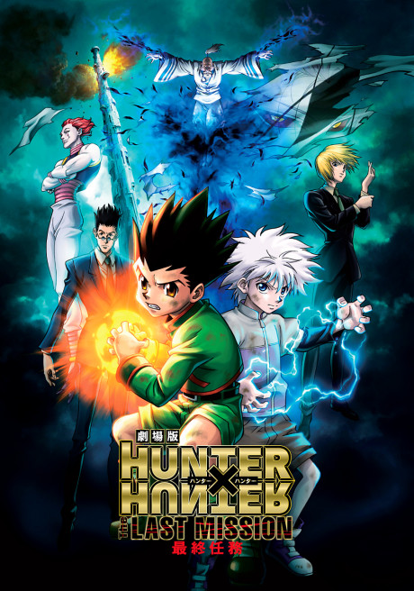 Portada de HUNTER×HUNTER: THE LAST MISSION