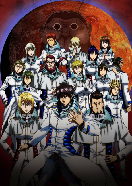 Portada de Terra Formars