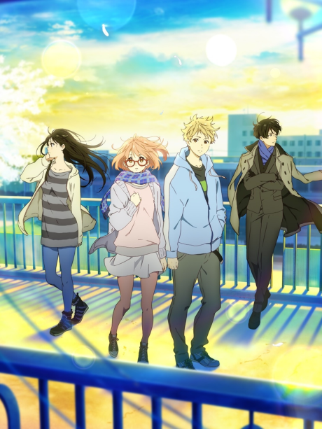Portada de Kyoukai no Kanata: I'LL BE HERE - Mirai-hen