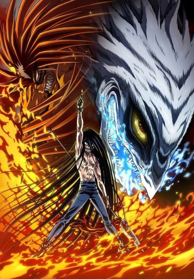 Portada de Ushio to Tora 2 (TV)