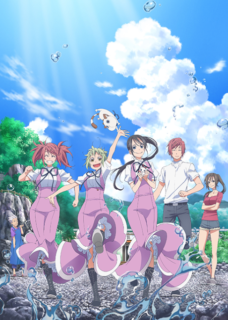 Portada de Amanchu!