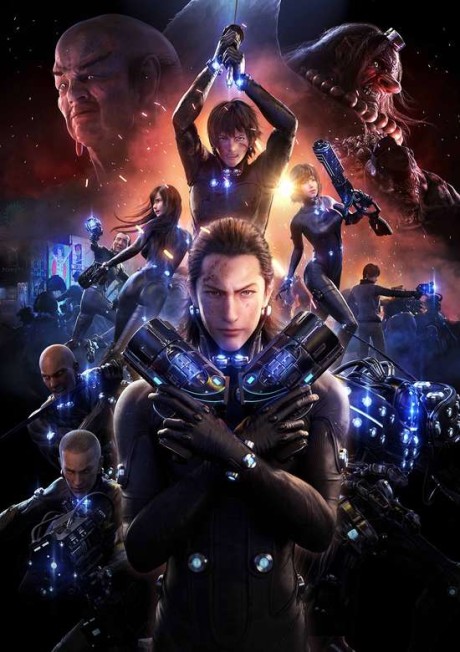 Portada de GANTZ:O